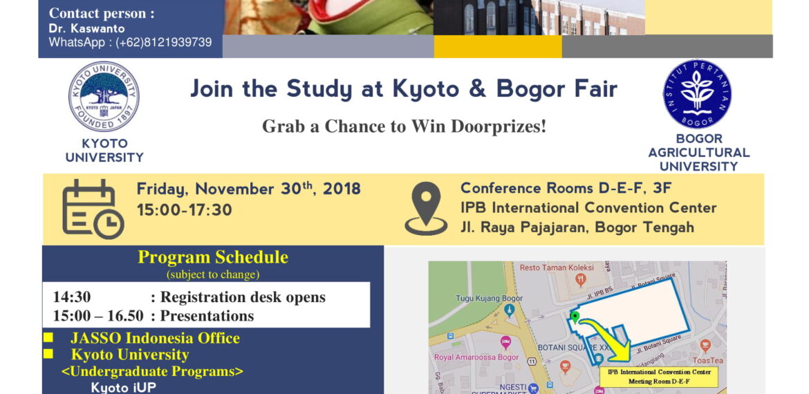 Flyer Study at Kyoto Univ Fair OK-1