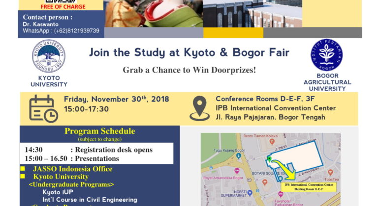 Flyer Study at Kyoto Univ Fair OK-1