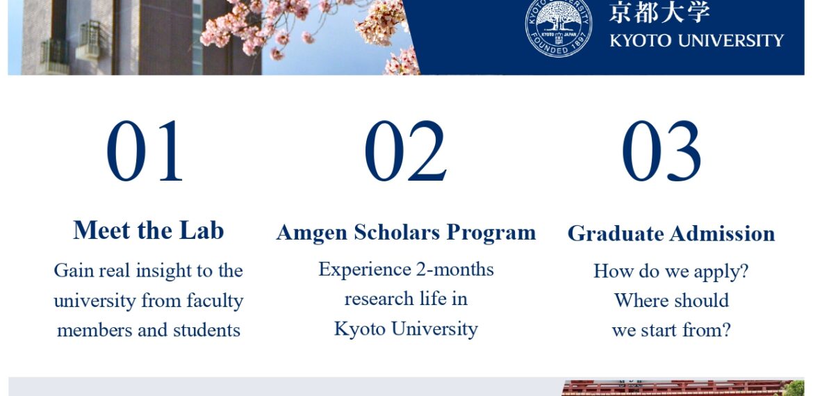 Kyoto-University-Graduate-Admissions-Seminar_Flyer_page-0001